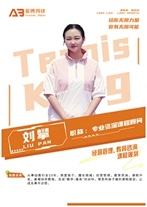 刘攀，专业资深游泳教练员