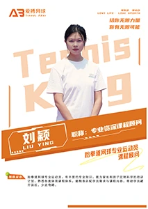 刘颖，专业资深游泳教练员