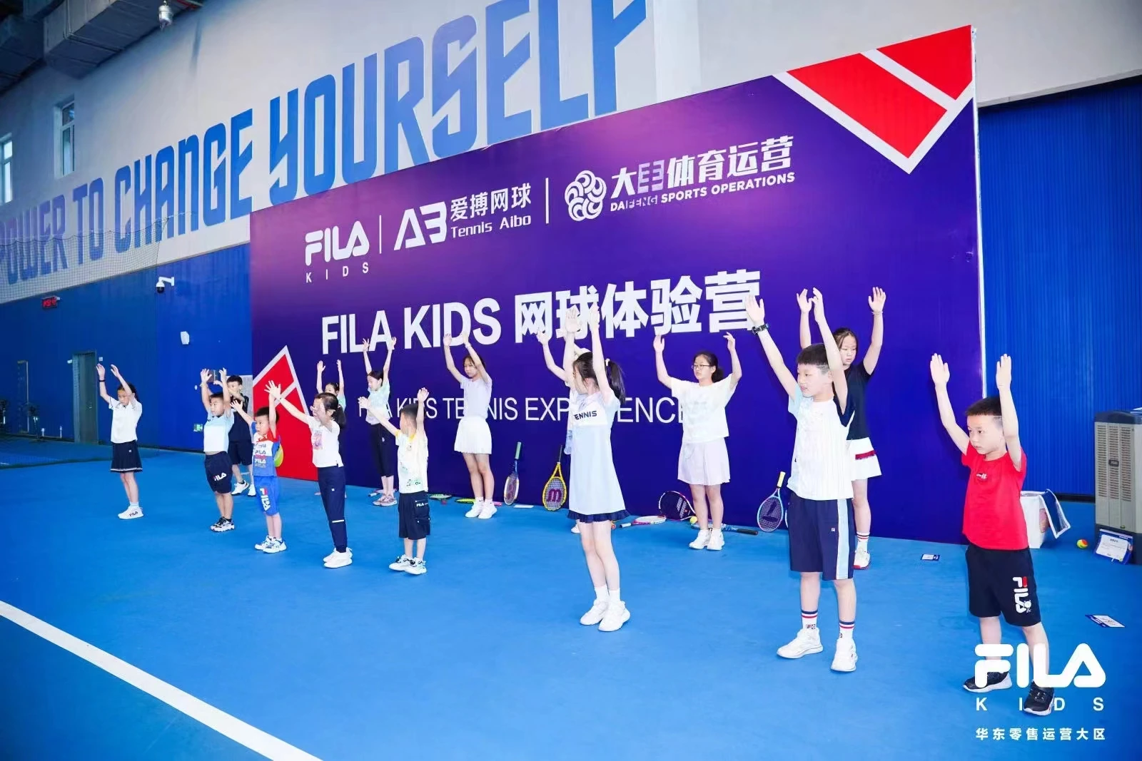FILA KIDS 网球体验营