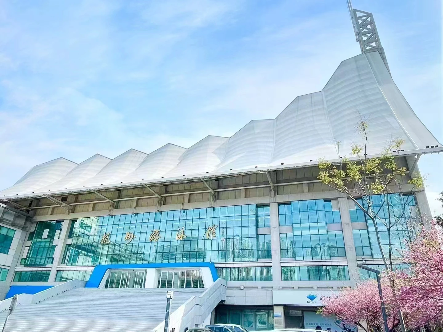 杭州市游泳馆教学点场馆与教学实拍